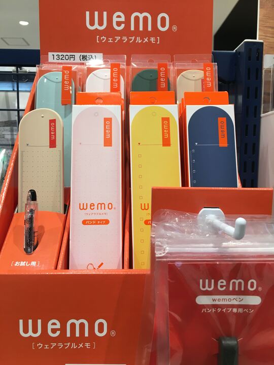 KDM_Kouchi's tweet image. 繰り返し使えるバンドメモあります❗️
「wemo（ウェモ）バンドタイプ：コスモテック」

シリコン素材のバンドタイプで腕にしっかり巻きつきます❗️
油性ボールペンでメモしても、消しゴムで消せます❗️
濡れても消えない❗️

現場で活躍中の皆さん必見❗️❗️
ぜひ店頭にてご確認ください☺️

#wemo
#ウェモ