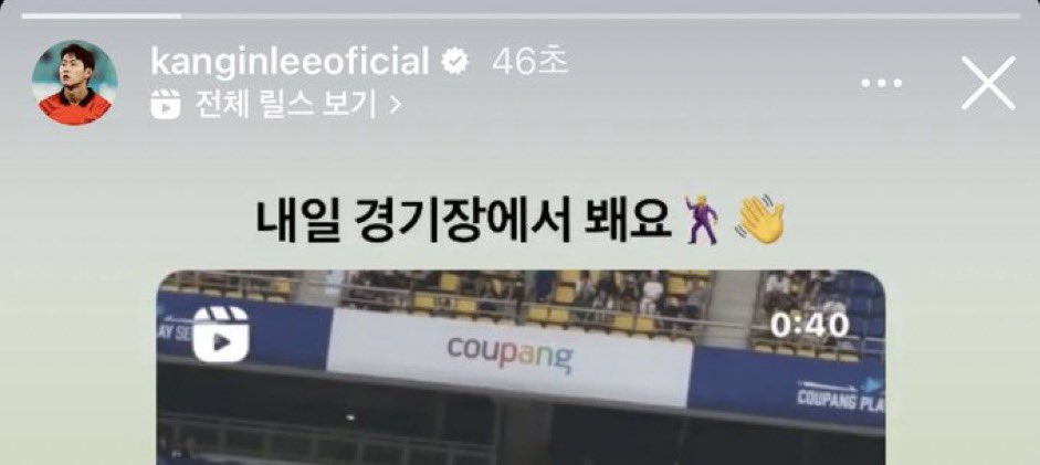 record_kangin's tweet photo. 전설의 내경봬 이강인 https://t.co/nSkRzeunIT