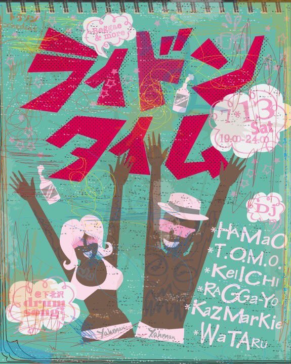 kwt0015's tweet photo. 今日は久々にこちらでDJします！ https://t.co/snUPXdcGgF