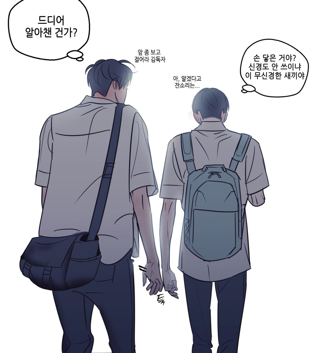 #중독 청게 
맞삽질은 언제나..🤤