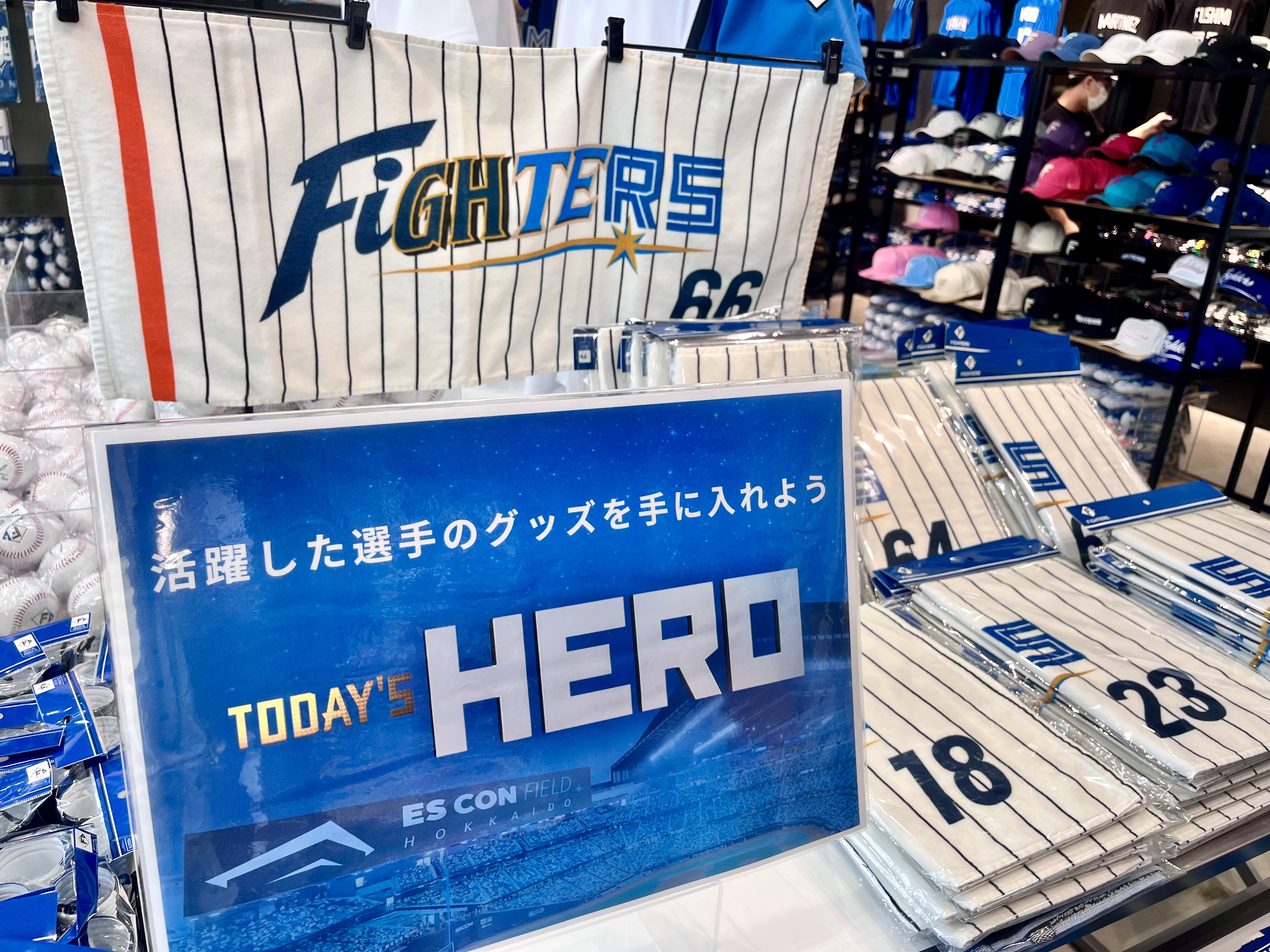 お値下げ✨北海道　日本ハム　ファイターズ　石井一成　サイン付き　ユニフォーム HATTRICK（ハットトリック）-選手の想いをファンへ届ける公式