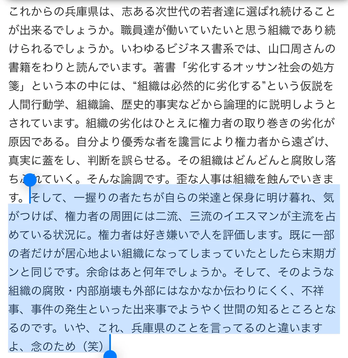 GSWwIuuXsAAPC2H?format=webp&