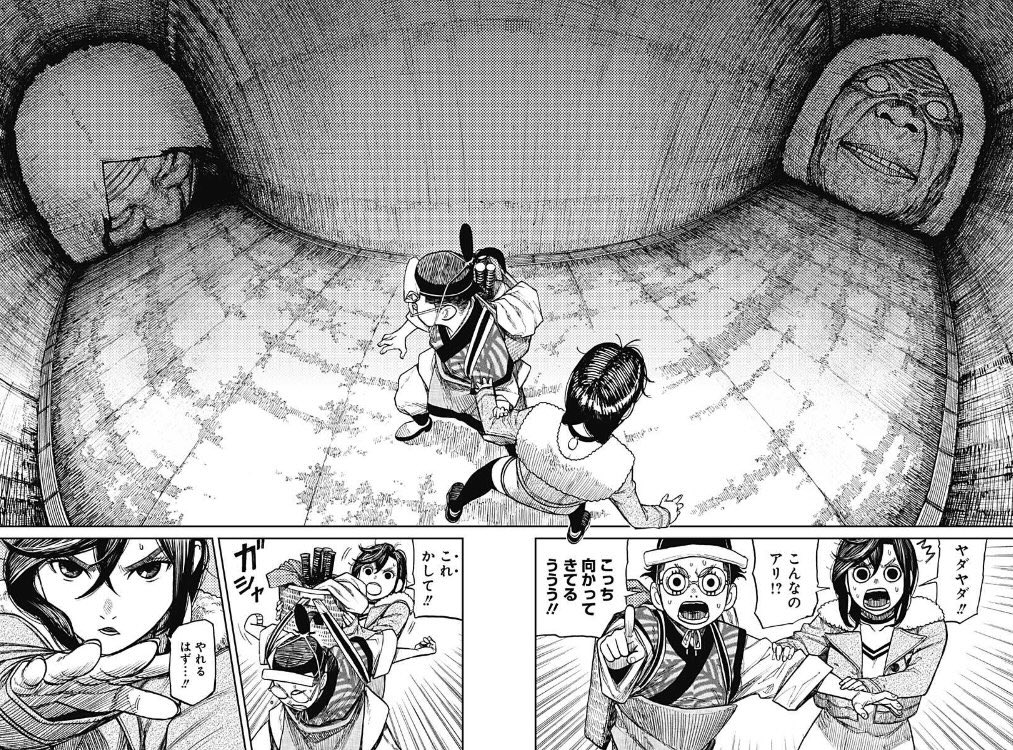 dandadangoods's tweet photo. 龍幸伸先生が公開してくれている原稿
完成まで
#ダンダダン #dandadan https://t.co/4p1fZ5zUAQ