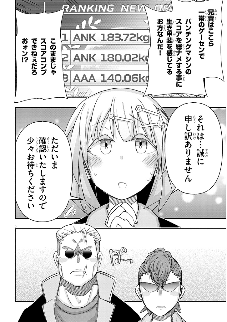 (3/4) 