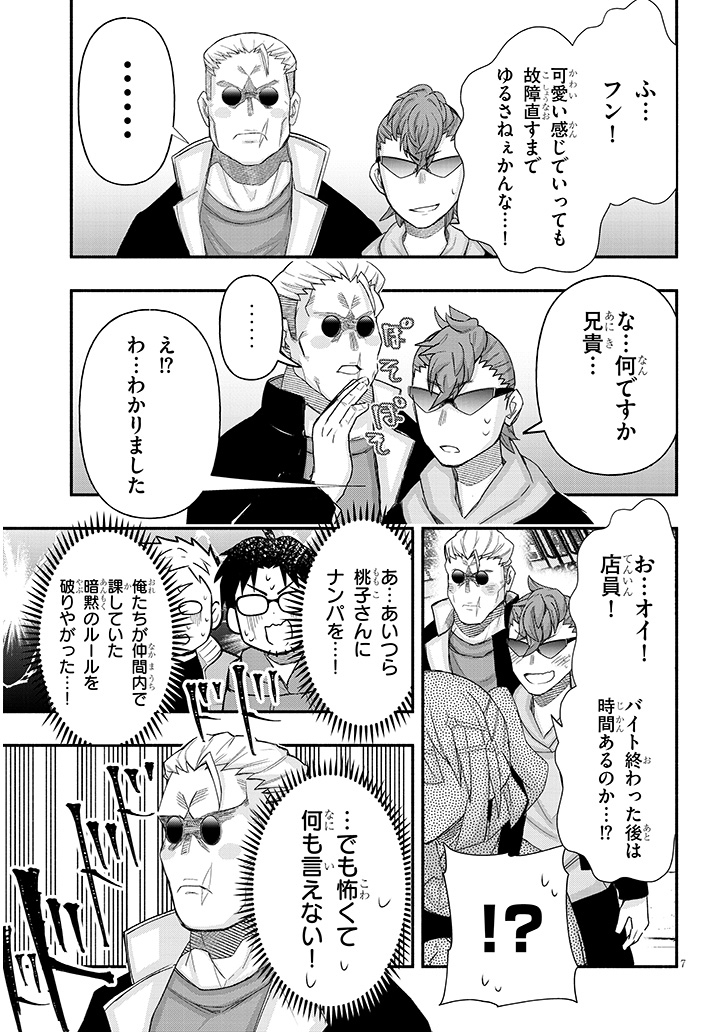 (3/4) 
