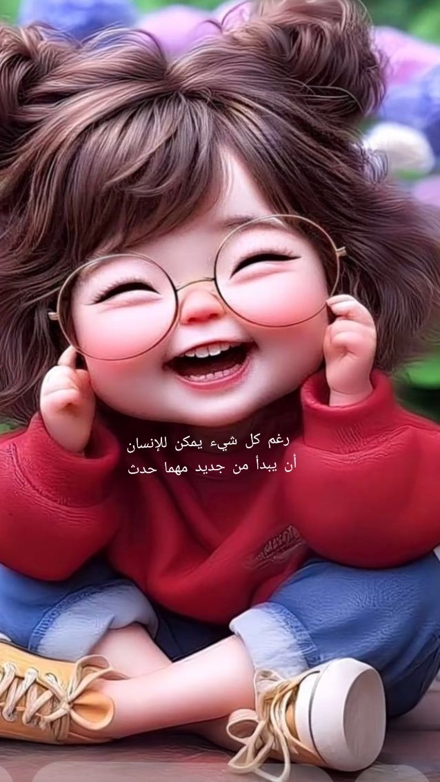 ooffaahhaall's tweet photo. #فضفض_بجمله https://t.co/jdGKjuPOYN