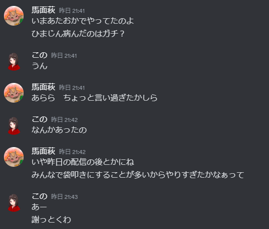 umadurahagi_kun's tweet photo. ←ニート部唯一の良心 https://t.co/ee2IIavlMd