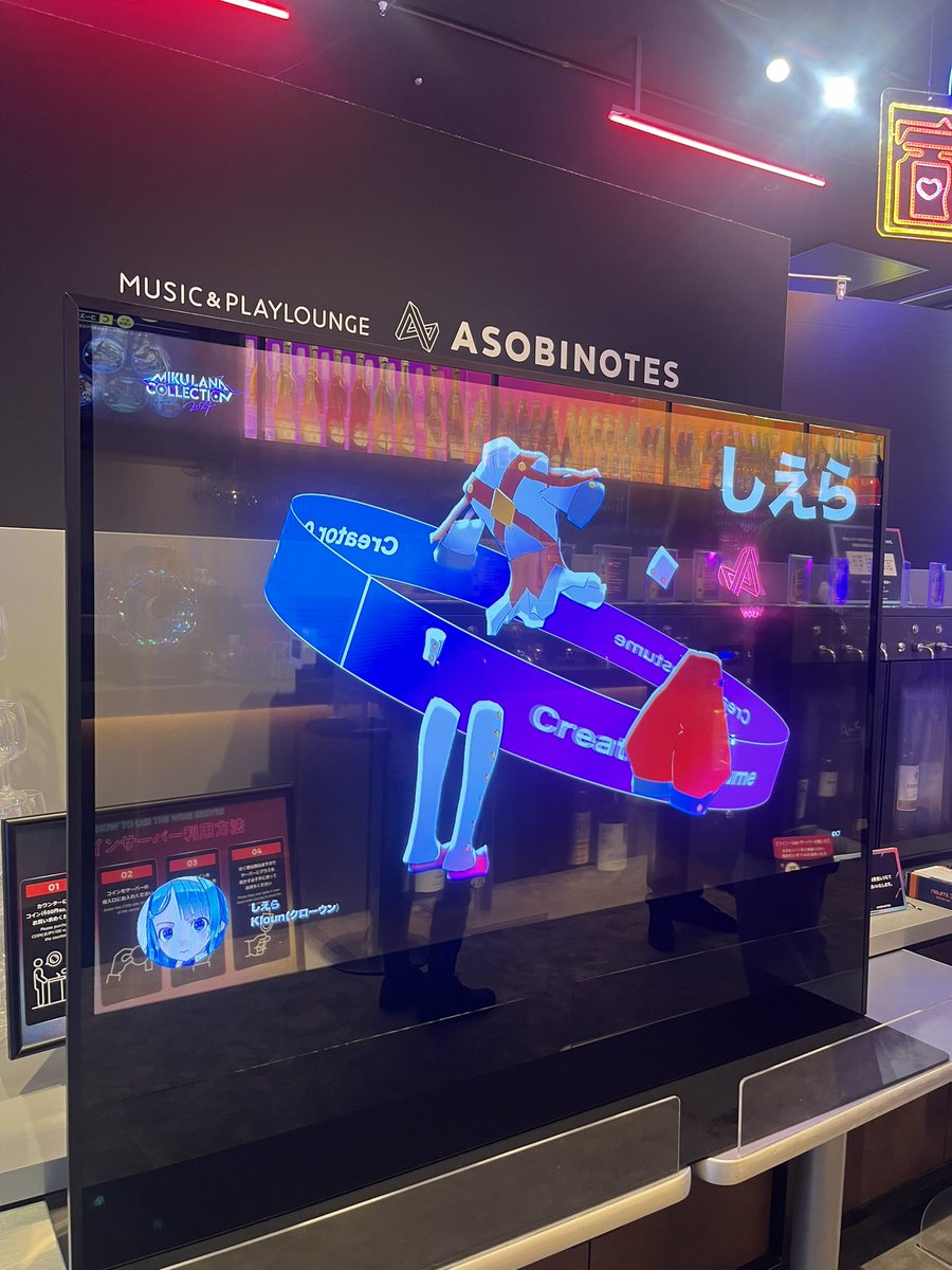 midori_sakurai's tweet image. DJブース前にNEUUにも展示されていた　#faytech のモニターが！！
本日ミクランドコレクションでミクさんのお衣装が会場でも見れますよ✨
実はこのモニター後ろが透けてるんです！サイバー感ある現場にピッタリ✨　#ミクランド　#MIKULAND