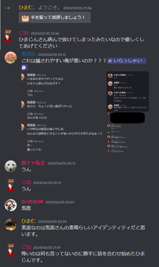 umadurahagi_kun's tweet photo. ←ニート部唯一の良心 https://t.co/ee2IIavlMd