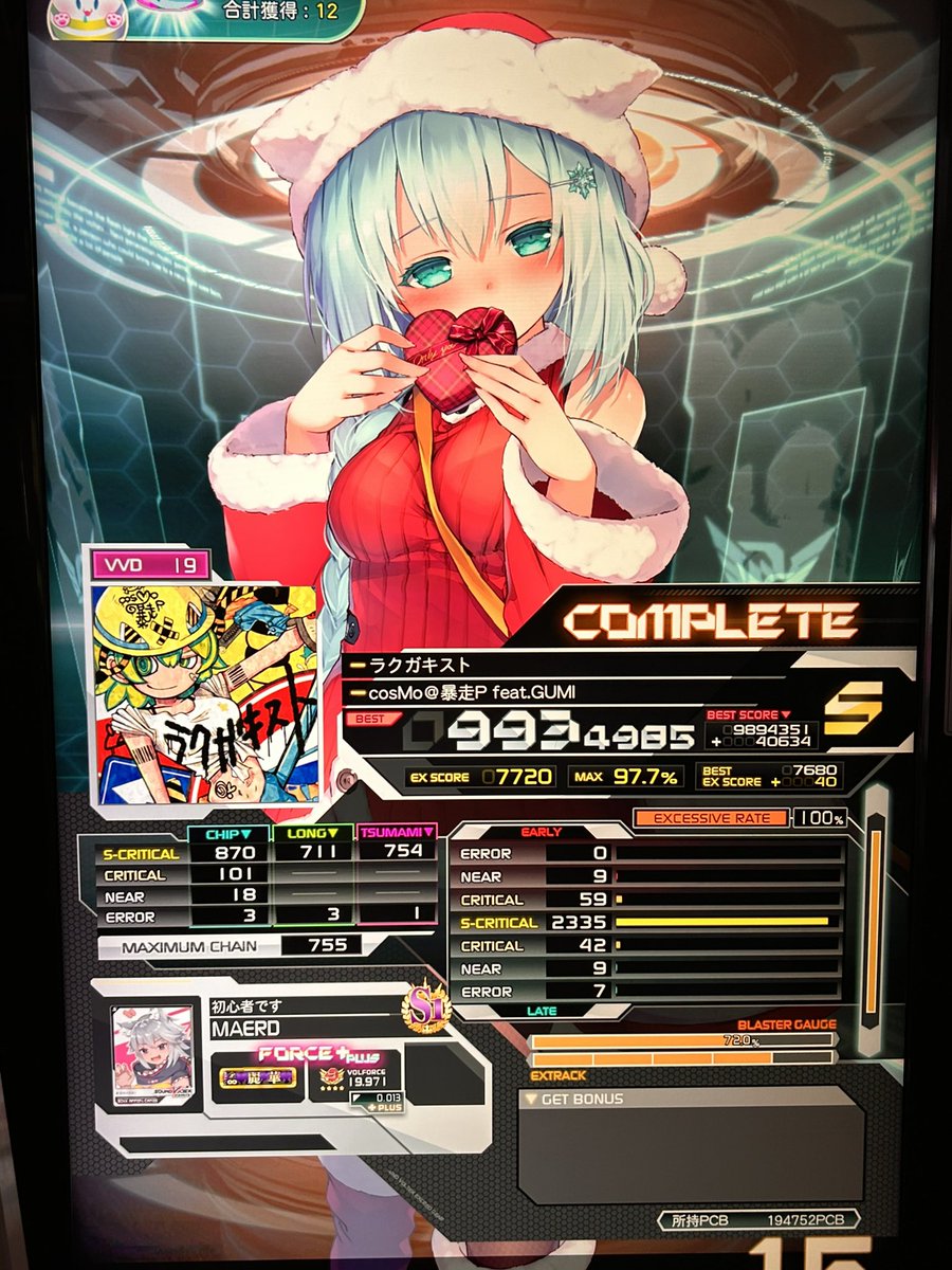 まいるど tweet media