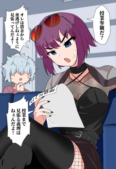 だんだん、借金取りの姉御がボクの世話を焼いてくれる93(1/2)
