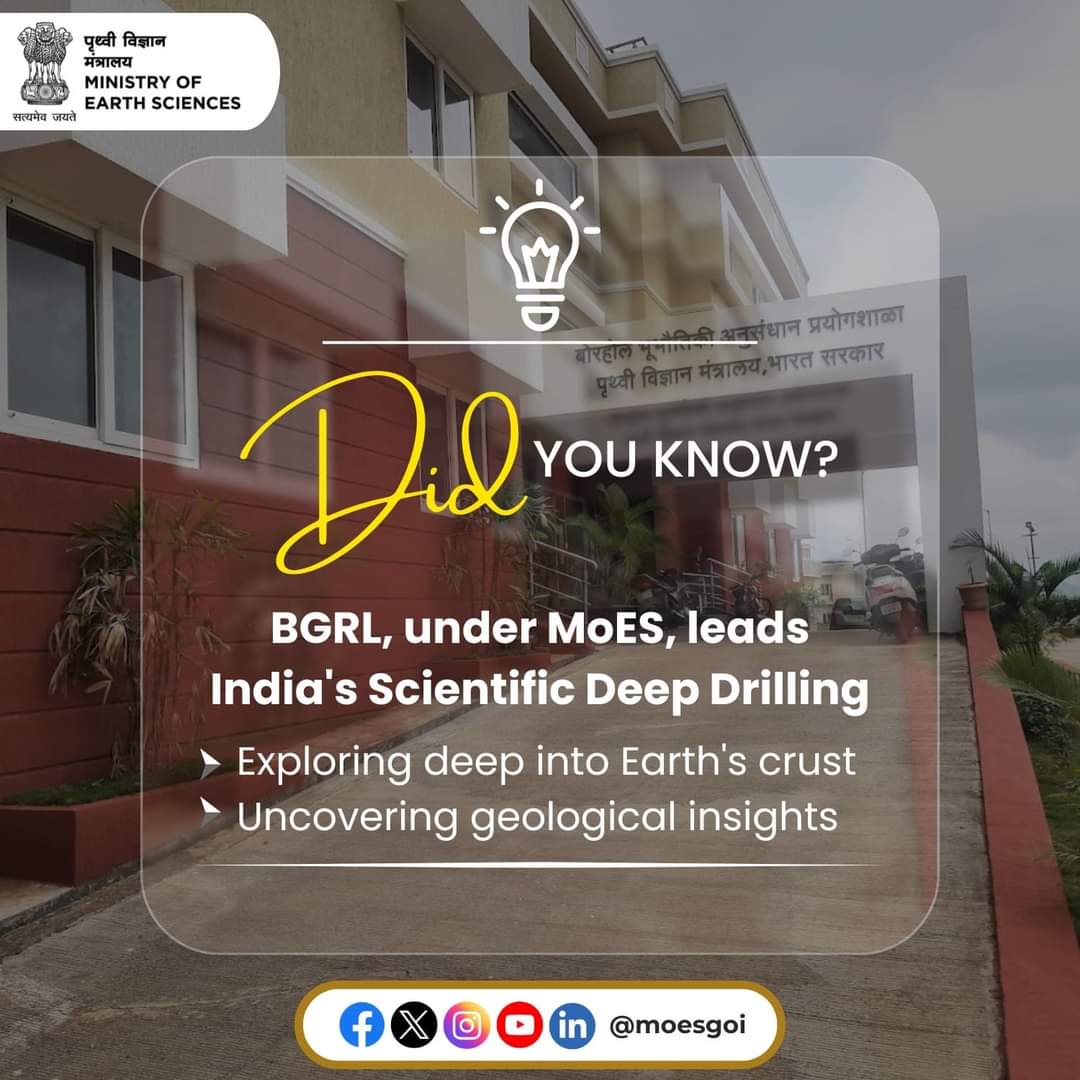 moesgoi's tweet photo. 🇮🇳's scientific deep drilling project is being led by the Borehole Geophysics Research Laboratory (BGRL) under @moesgoi. The #BGRL's pathbreaking scientific work would pave our expanding geological knowledge for a better tomorrow. https://t.co/6H9fdStMU1