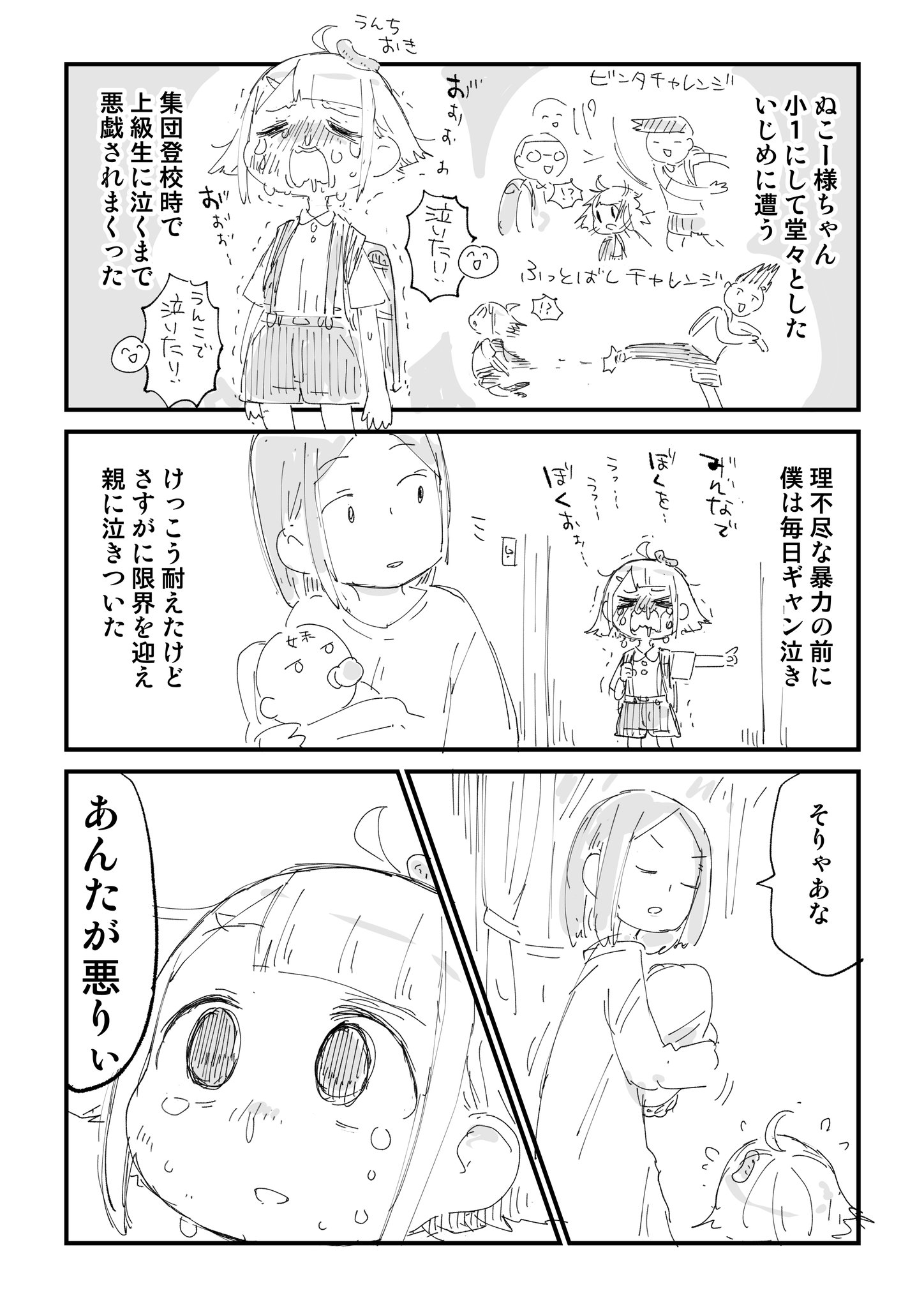 こー様 GSWxb0iXIAA1W-9.jpg:large