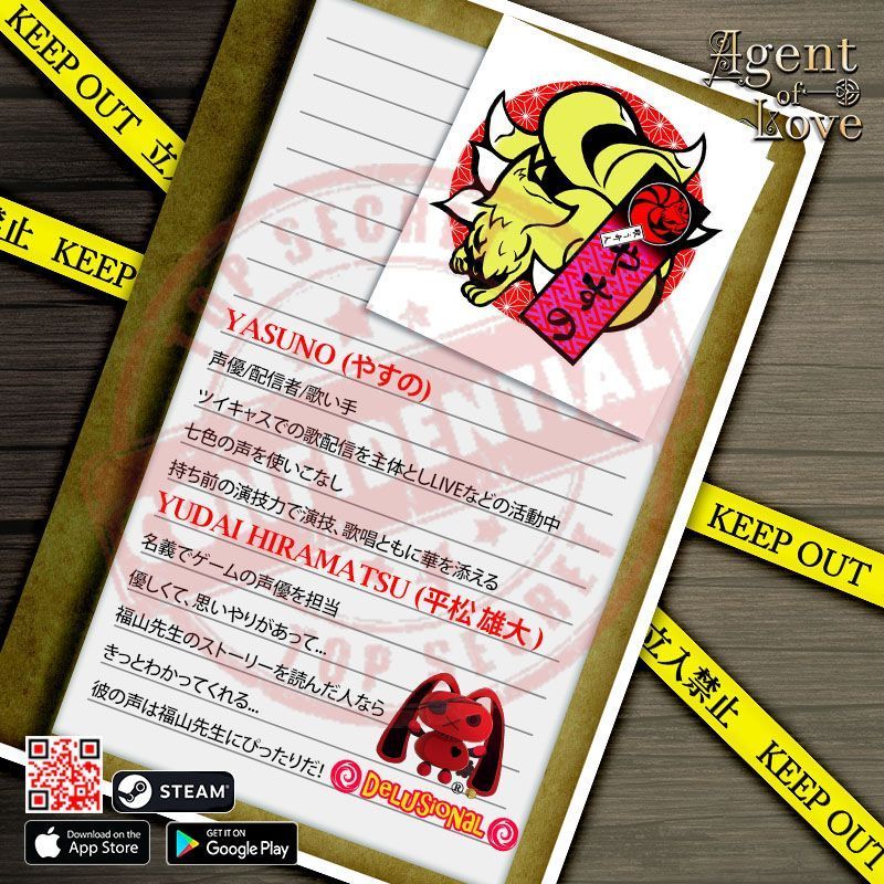 DelusionalInc's tweet image. @DelusionalInc の「エージェント・オブ・ラブ」に登場する福山統の声を 
やすのさん（@sora_singfun) が演じてくださることになりました！ 

優しくて、思いやりがあって...
やすのさんの声は福山先生にぴったりだ！

#otome #乙女ゲーム #indiedev #gamedev #indiegames #visualnovel