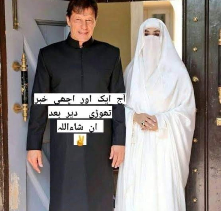 آج انشاءاللہ اچھی خبر ملے گی
#ImranKhan #Pakistan #ImranKhanPTI #GranHermano #SupremeCourt #Maxwell 
Follow me Follow Back 💯💯💯
#TikTok #CaptainAmericaBraveNewWorld