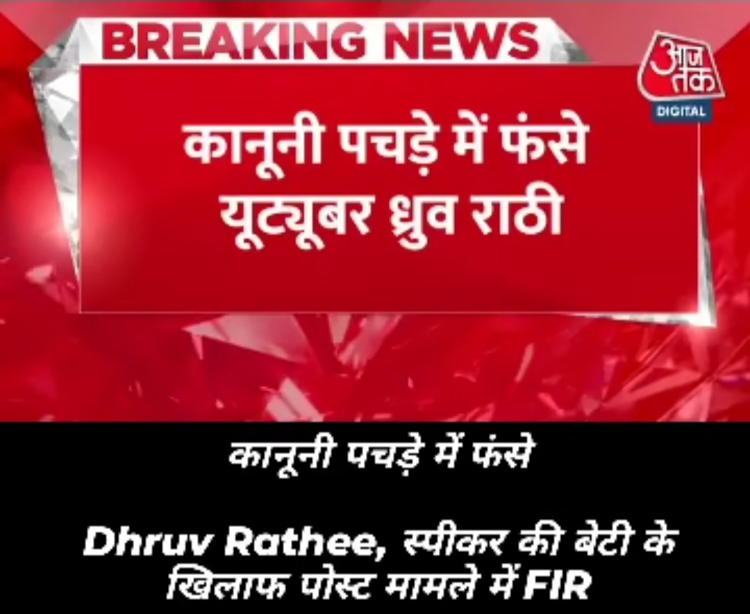 स.सिंह 🦁 tweet media