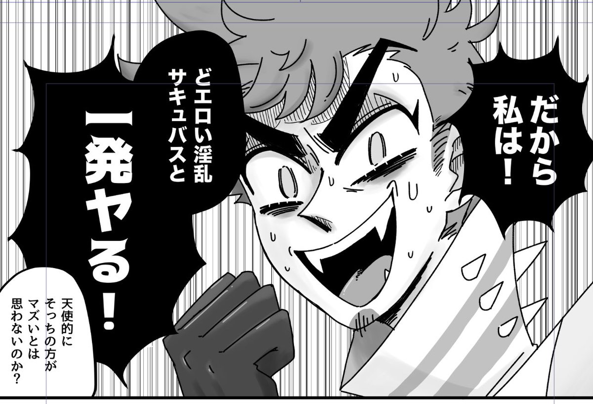 がんばれ! 