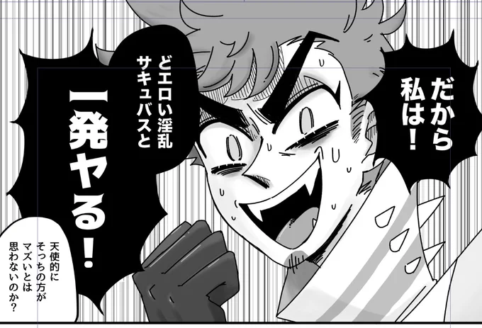 がんばれ! 
