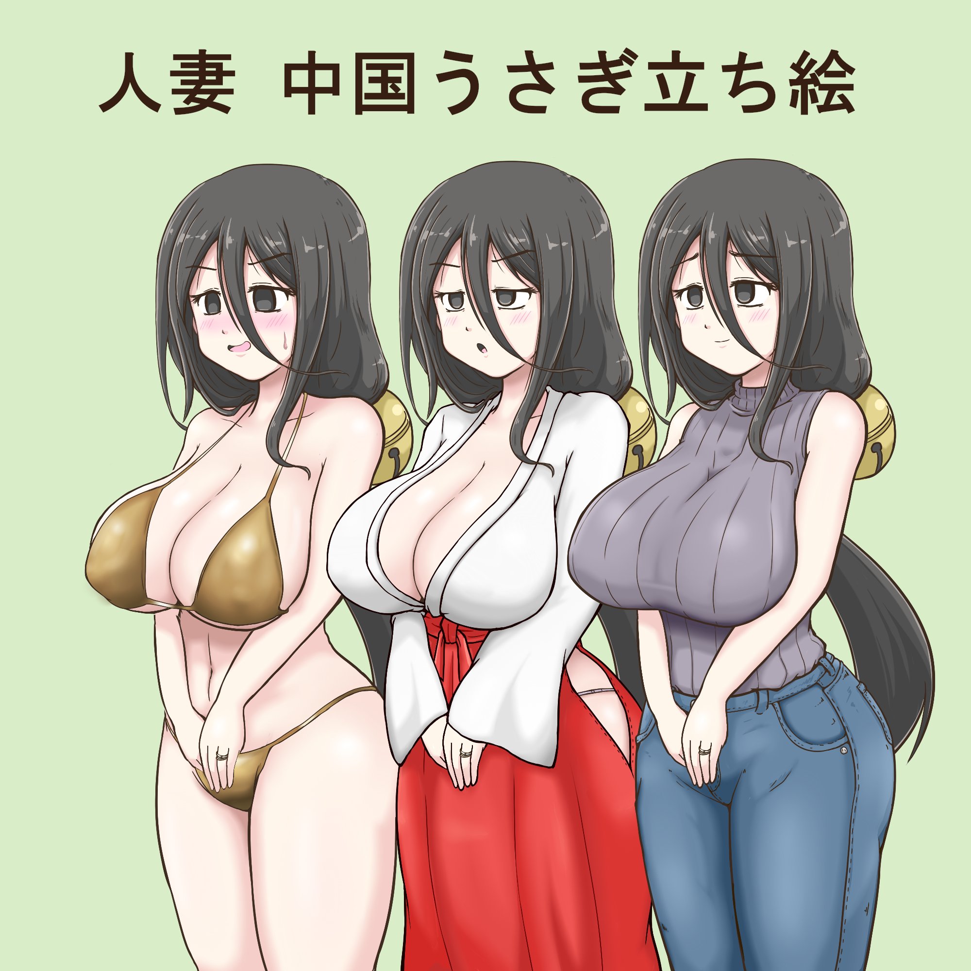立ち絵　二次　エロ 