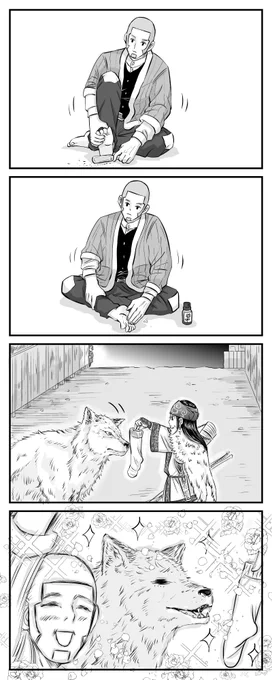 人生2周目実写🐺シラiイシ

※今回はハピエンです✨ 