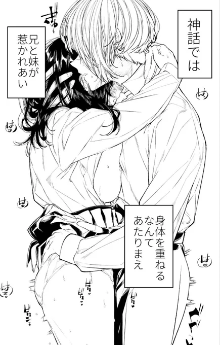 そうですね… 
