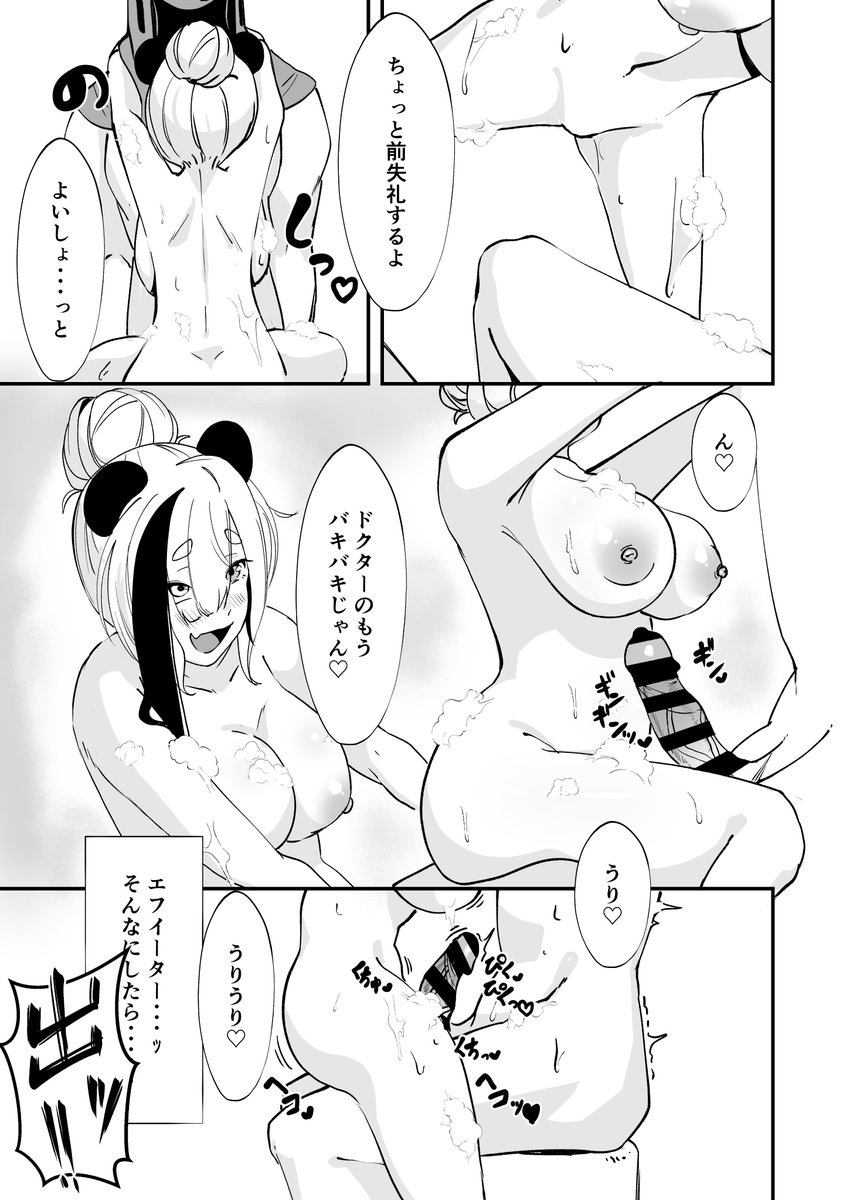 【C104】新刊サンプル(2/2) 