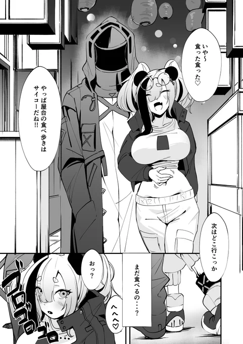 【C104】新刊サンプル(1/2) 
