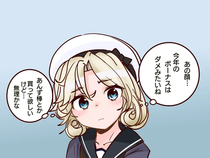屈託のないジャービスとは逆にジェーナスは大人の顔色読んできそう 