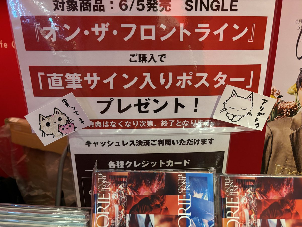 ヒトリエツアー広島公演にご縁があって参加
アンチテーゼ・ジャンクガールを聴くために来たので聴けて嬉しかった……。