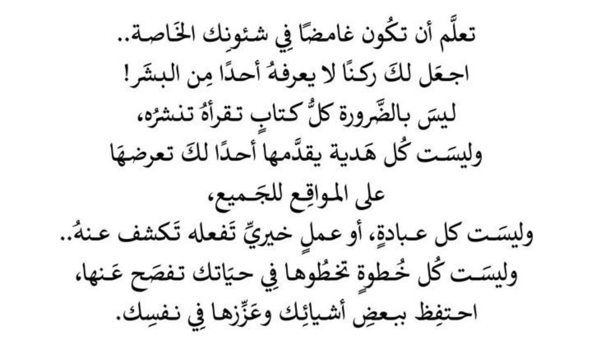 رسالة :