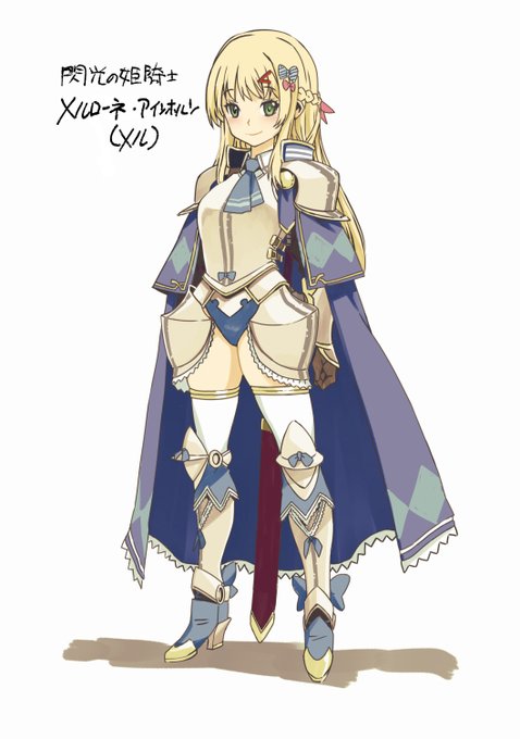 「魔獣王子と運命の花嫁」ヒロインのメルさんキャラデザ。週刊でフルカラーということもあり、採用版は流石にこれよりシンプルなデザインに落ち着きましたが、紺ブルマーには最後までこだわりましたw
#魔獣王子と運命の花嫁 