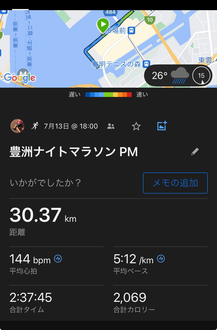 takumix08's tweet photo. 豊洲ナイトマラソンPM、お勤め完了です。
km/5:15ペースのゼッケンを渡され、そのペースにて。
申込時に行けたらフル迄とした手前、30kmまでは引きました。
ハーフ以降、後ろ誰も居なかったけど。。
この時期の30kmは流石に内臓ダメージヤバくて、この後リバースした。。
#sportsone https://t.co/CuFh2FWuZ0