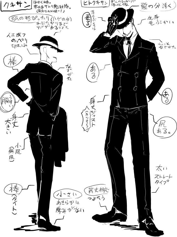 過去絵(kukisan) 