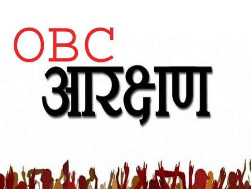 sharvan_godara0's tweet photo. भाषणो में हिन्दू एकता के नाम पर OBC वर्ग के युवाओं को बरगलाया जाता है लेकिन पिछले दरवाजे से उन्ही OBC वर्ग के युवाओं के हकों की चोरी की जा रही है
#ओबीसी_के_साथ_न्याय_हो 
#ओबीसी_के_साथ_न्याय_हो 
@JATbera1 @NFUofficial1 https://t.co/xJyIWPQHdM