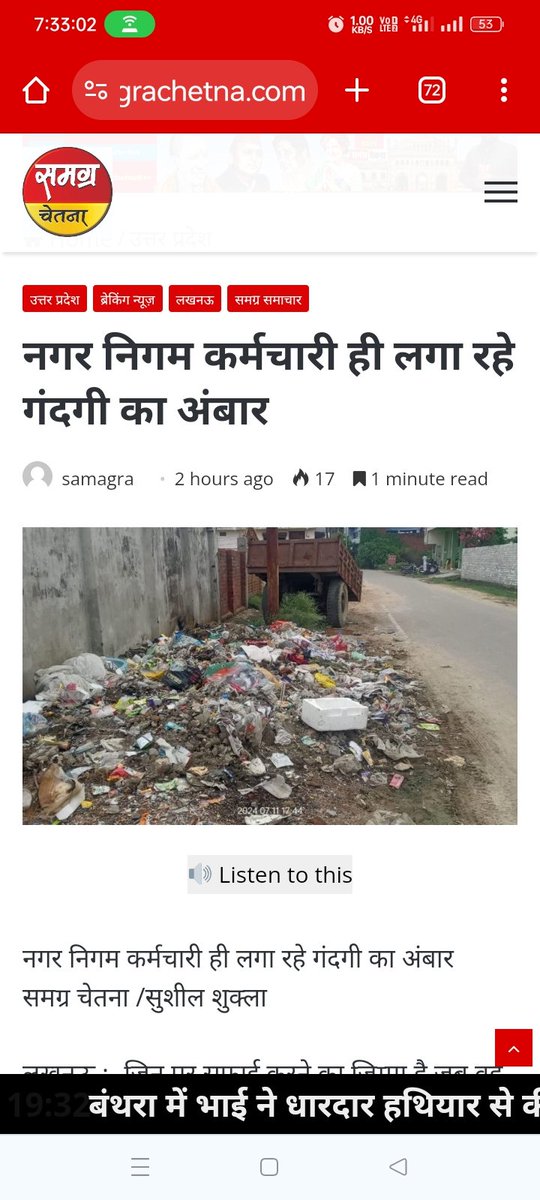 SYM22799683's tweet photo. @samagrachetna https://t.co/5aOyM5IfkT