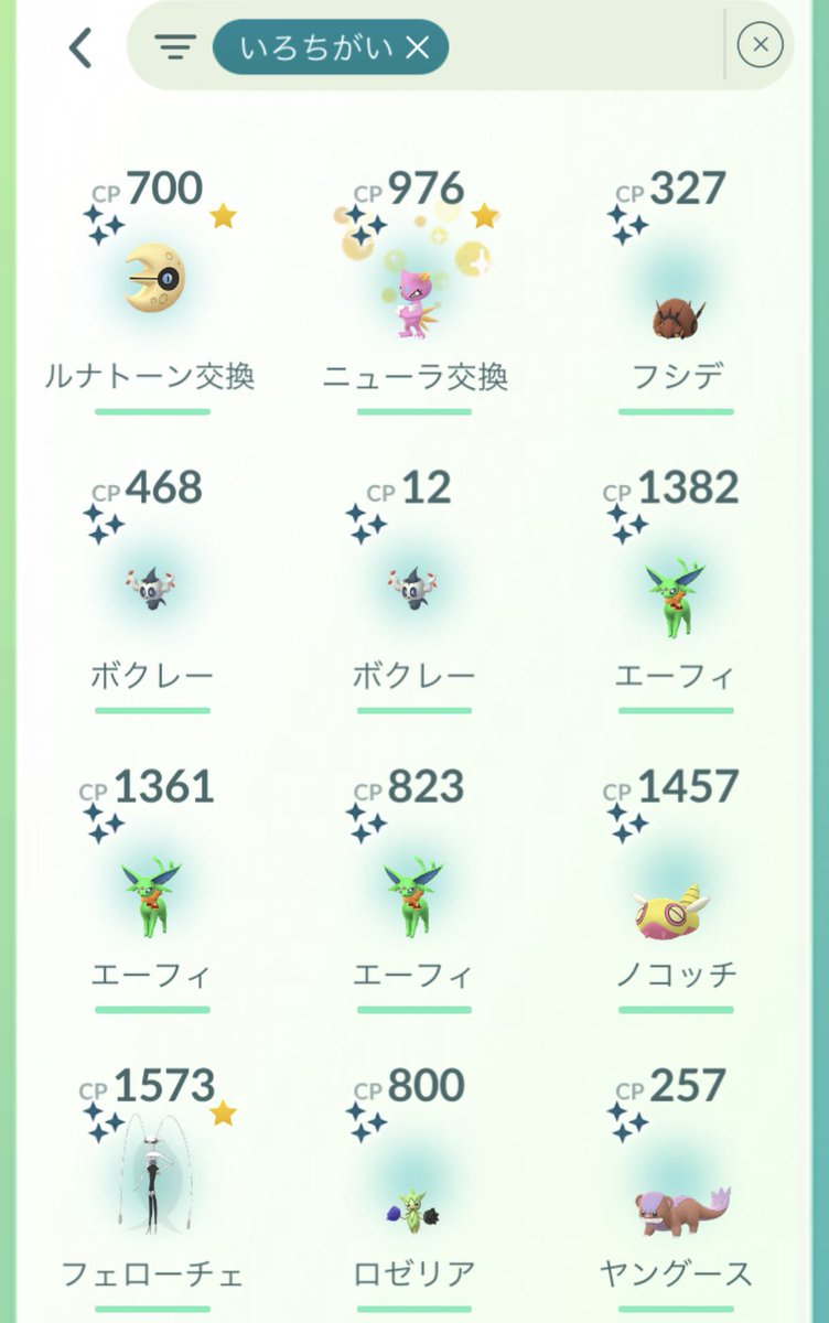 HALGO11's tweet photo. 今年のグローバルは難波で！
ポケモンの湧きやポケスト・ジムの数が異常！東京にもこんなところ欲しい！
今日の成果(交換以外)
エーフィに呪われてる😂
#ポケモンGOフェス
#グローバル https://t.co/fcjBdgYdlr