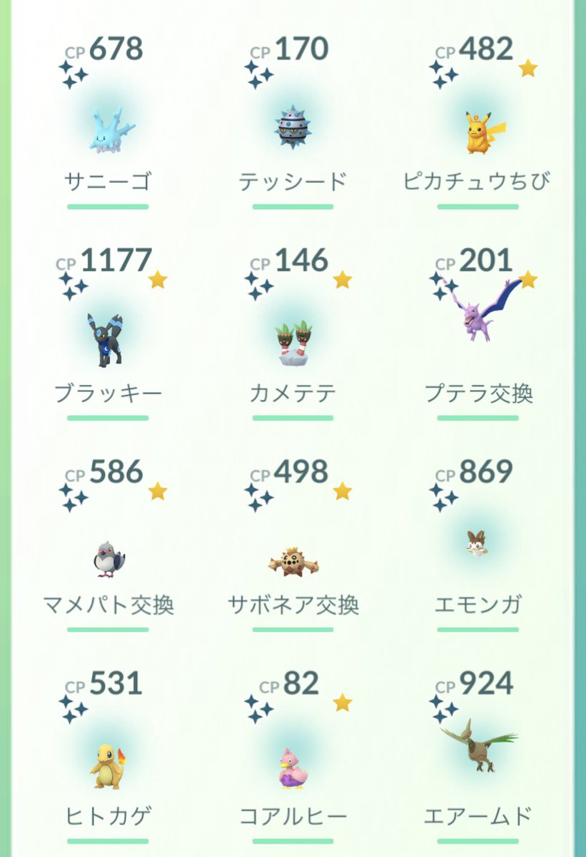HALGO11's tweet photo. 今年のグローバルは難波で！
ポケモンの湧きやポケスト・ジムの数が異常！東京にもこんなところ欲しい！
今日の成果(交換以外)
エーフィに呪われてる😂
#ポケモンGOフェス
#グローバル https://t.co/fcjBdgYdlr