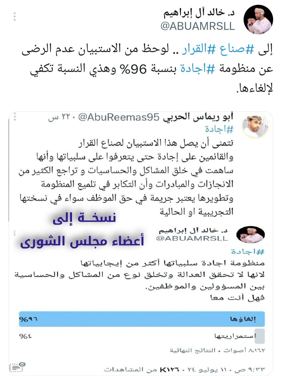 ABUAMRSLL's tweet photo. @AlmaharbiS60554 https://t.co/rhj0ENy2Me