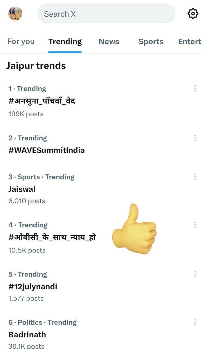 Siya7232's tweet photo. OBC वर्ग की आवाज देश दुनियां में नम्बर 4 पे ट्रैंड कर रही है,
सरकार सुनो 
#ओबीसी_के_साथ_न्याय_हो https://t.co/2LP5Bs2J8s
