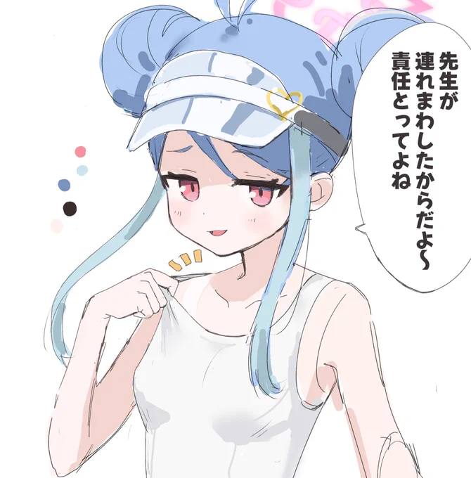 ちょっと焼けちゃったネムガキ
#ブルーアーカイブ 
#BlueArchive 
#合歓垣フブキ 
