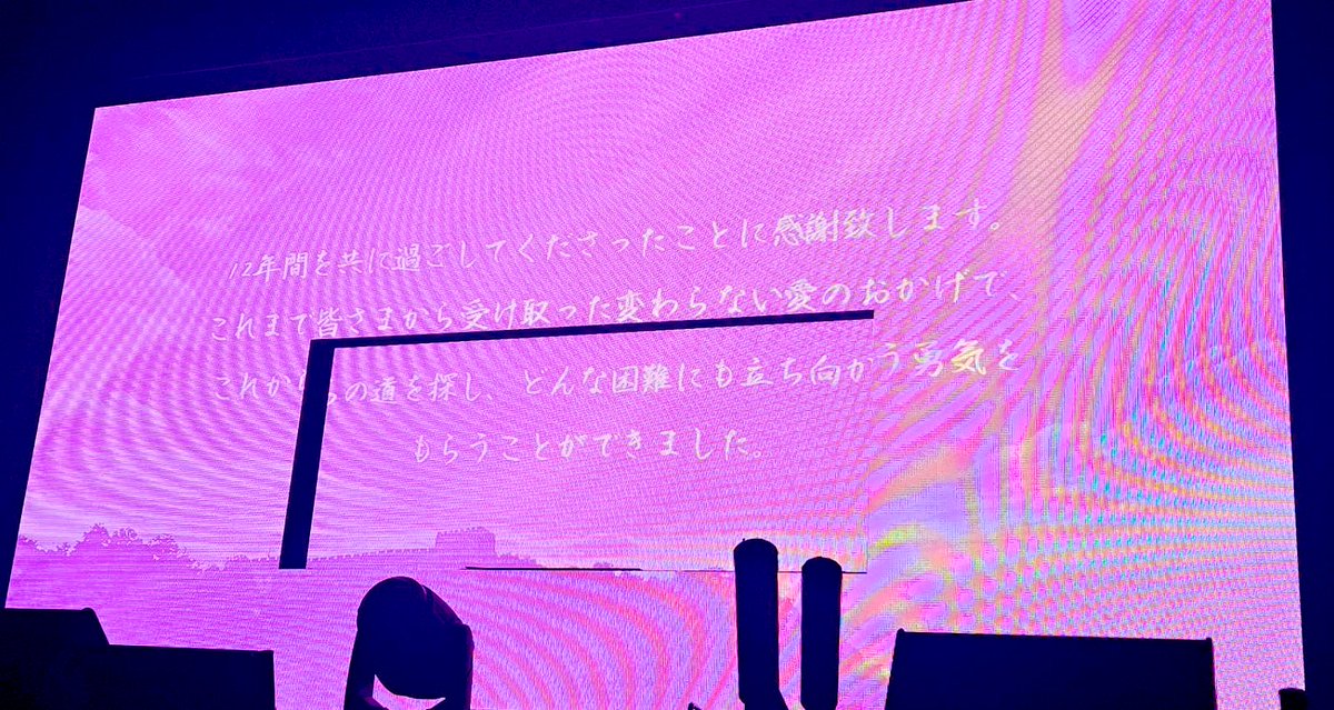 airyixing's tweet photo. レイちゃんをオッパと呼べるペンがたくさん来ていました。レイちゃん一生可愛いって言うと思う

@Layzhang  #祝大航海4・日本初寄港
#Grandline4inJP

イシンダンシンありがとう🐚💜

#LayZhang #张艺兴 #Lay #레이 #レイ #장이씽 #チャンイーシン #อี้ชิง https://t.co/lePks2PC9b