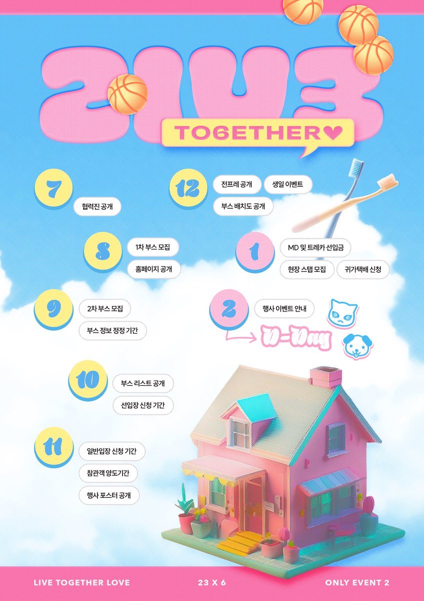 236only's tweet photo. 🏠

종상 온리전 2 
2𝑰𝑽3 𝑻𝑶6𝑬𝑻𝑯𝑬𝑹 

:¨·.·¨:
 `·. 전체 일정   

행사 진행 상황에 따라 일정이 변경될 수 있습니다.