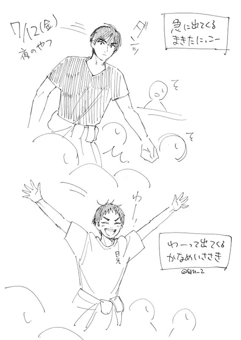 昨日の視察のにこといせのうろ覚え描き 
