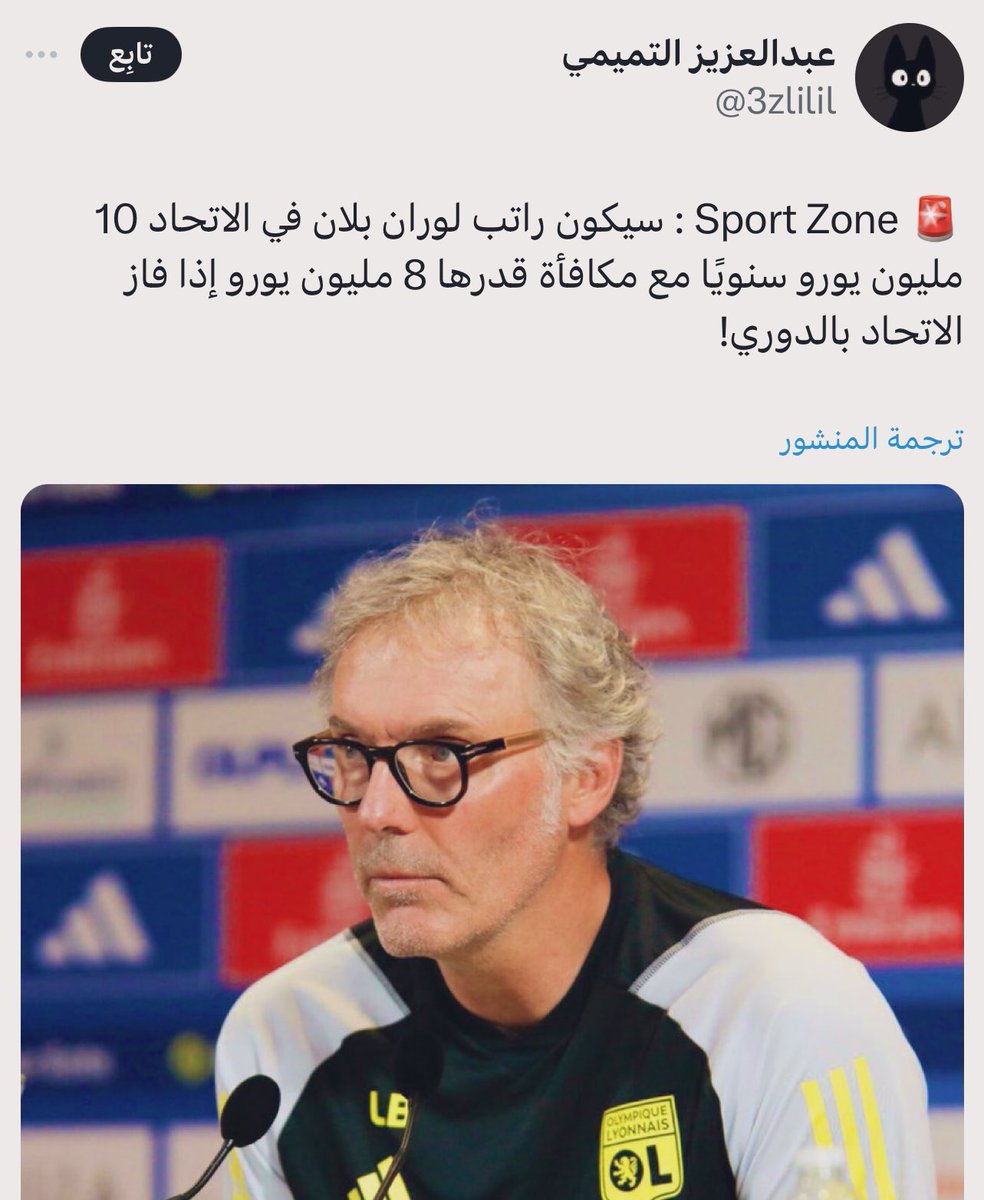 hilal66___'s tweet photo. تم تجديد عقد المدرب نونو سانتو بقيمة ٧٢ مليون ريال ثم تم فسخ عقده ودفع الشرط الجزائي له تقريبا ١٦ مليون ثم تم التوقيع مع المدرب غياردو ب ١٠٠ مليون ريال سنويا وهو الذي كان يتقاضى ثاني اكثر راتب للمدربين في العالم ثم تم فسخ عقده ودفع الشرط الجزائي ١٢٠ مليون ريال والان يتعاقدون مع المدرب لورن بلان بقيمة ٤٠ مليون ريال ‼️
تخيلوا ان كل هذي المبالغ التي دُفعت ليست في ١٠ لاعبين وليست في ١٠ سنوات بل كُل هذي دُفعت في موسم ونصف فقط لا غير ل٣ مدربين والمُصيبه العُظمى يأتي اتحادي ويتبجح ويقول لم يدعمونا ! 
يا وجه استح والله لم يُدفع في نادي من ٢٠١٢ مثل ما دُفع لك ولو فتحنا الملفات لُعرق جبينك من هول ما سوف تراه من هدر مالي لم نراه في اي نادي !!