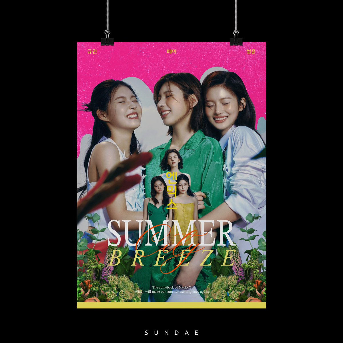 sundaean's tweet photo. Summer breeze w/ @NMIXX_official 
🌤️🏄🏻‍♀️🍋🌊

#엔믹스 #NMIXX #설윤 #SULLYOON #배이 #BAE #규진 #KYUJIN #엔써 #NSWER #Art #Artwork #Kpop #Graphic #GraphicDesign https://t.co/oO2IeVTpmd