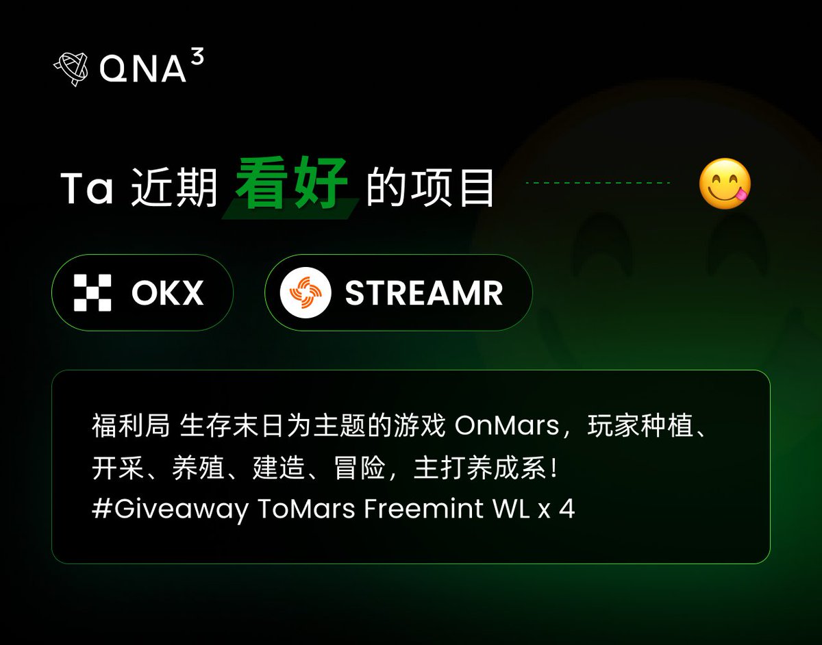 qnaweb3's tweet photo. 「QnA3 Crypto KOL 大赏」是 QnA3 AI 模型对 Crypto KOL 近期言论进行的分析成果，并将在即将推出的代币分析功能中起到重要作用。

@HM010169 
币圈荒木，AI 对其分析结果为「资源分享型 KOL」(与之相对应的还有「分析洞见型 KOL」、「交易判断型KOL」)，该KOL的分析逻辑主要基于推广提供即时和具体利益的项目，如空投、赠品和新功能。他看好那些有积极开发、用户参与和明确参与激励的项目，如OKX和Streamr。在他最近的推文中没有明显的看跌情绪。

你还想了解哪些 Crypto KOL ？欢迎大家在评论区中留言。 #QnA3 #AI #KOL $GPT