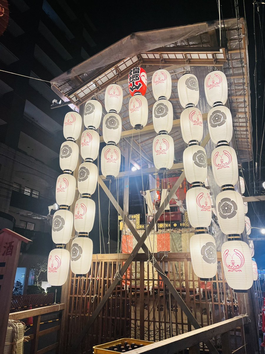 京都で素敵なワインバーに出会いました^_^
シャンパンごちそうさまでした🍾
初めて祇園祭の山鉾を見れて嬉しい〜♪ https://t.co/xY3a1Oc7DO