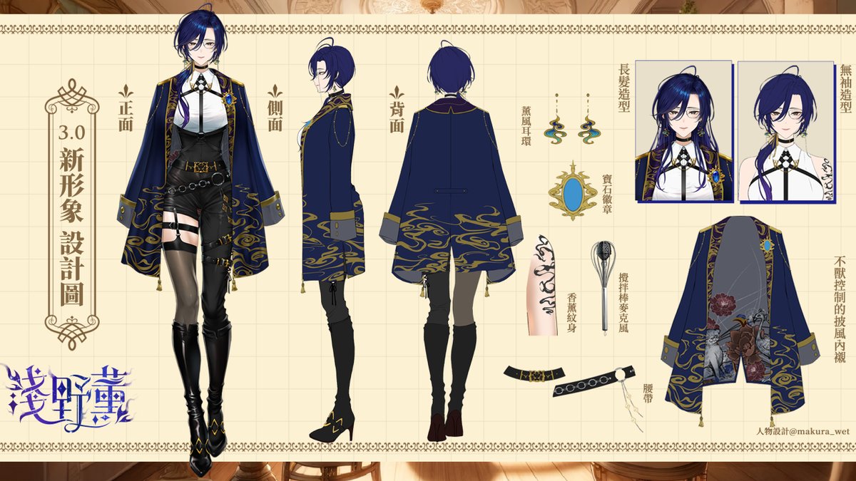 kaorukakoii's tweet image. 🖊️𝟛.𝟘𝕡𝕣𝕠𝕗𝕚𝕝𝕖
「剛才打發蛋白,結果蛋白就不想理我了」
♣︎𝐌𝐚𝐫𝐤:🌃☕️
♥︎𝐅𝐚𝐧𝐧𝐚𝐦𝐞:#至高無上尊爵不凡的顧客
♦︎𝐅𝐚𝐧 𝐚𝐫𝐭:#顧客回饋單
♠︎精華: #顧客投訴單
❦關於我或任何想讓我看的:#沒淺野想看
𝕞𝕠𝕣𝕖➴