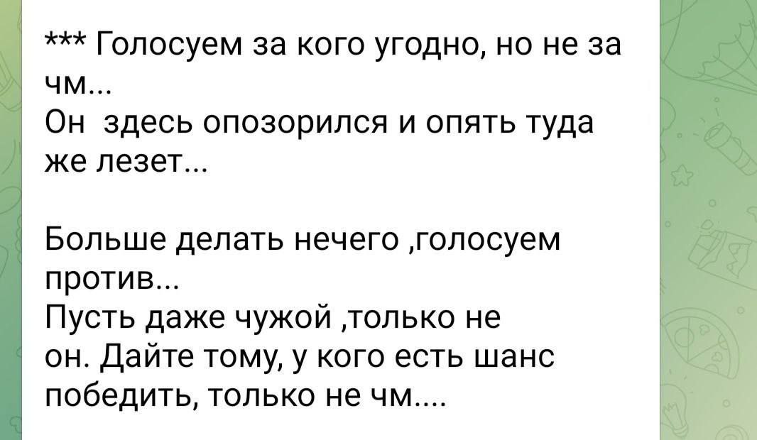 imclemarmy's tweet photo. бля вигукеры живут в делах чимина каждый божий день. единственные позорники тут только блять вы, получите жизнь уже ебать, пожрите травы, ваша жизнь вращается вокруг чимина и чигу. у вас болезнь.

друзья, скачайте приложуху mnet и голосуйте за чимина! https://t.co/lQqDEsfiVt https://t.co/pwzvqiF80w