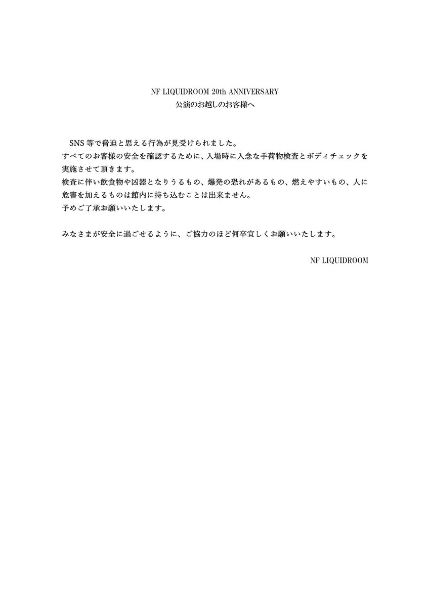 欲しいものありましたら、コメント下さい。 矢久保推し 覚えてたらいつ言ってたか教えてほしい